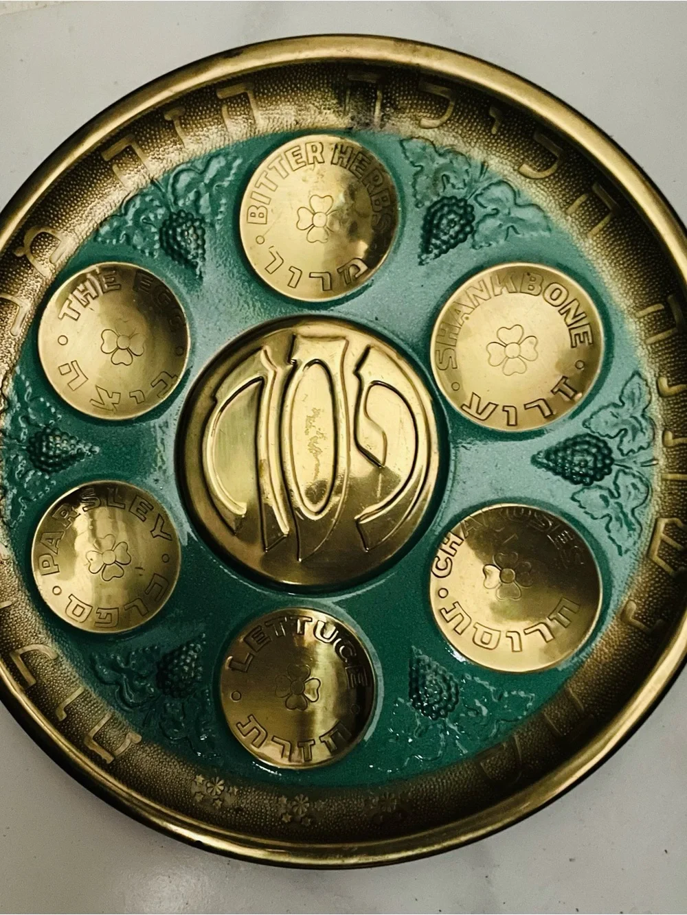 Judaica-vintage 1950’s-Passover plate-brass & turquoise enamel-made in Israel